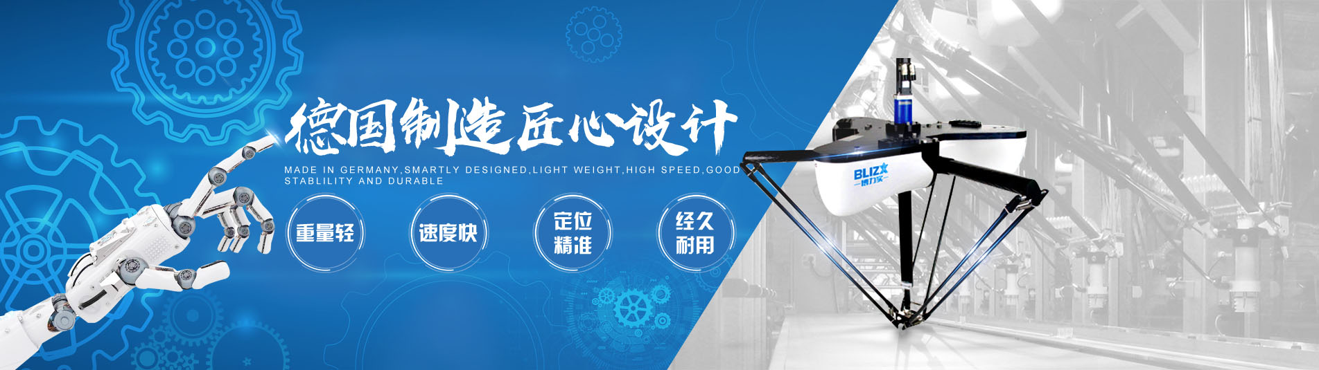 PG电子模拟器并联机器人